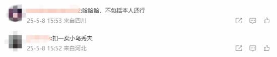 官图友情提示：小岛本人不卖开元棋牌《死亡搁浅2》手柄(图2)