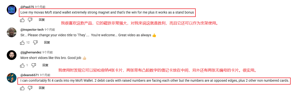 用户超100万！深圳大卖开辟3C新战场！开元棋牌app出海3年营收翻7倍！全球(图4)