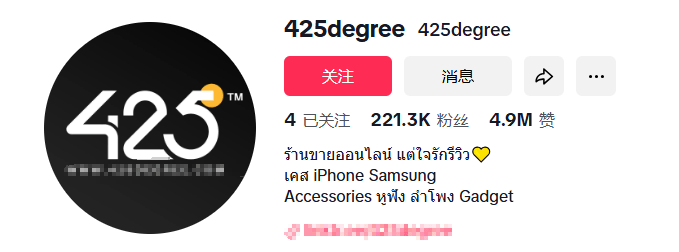 用户超100万！深圳大卖开辟3C新战场！开元棋牌app出海3年营收翻7倍！全球(图8)