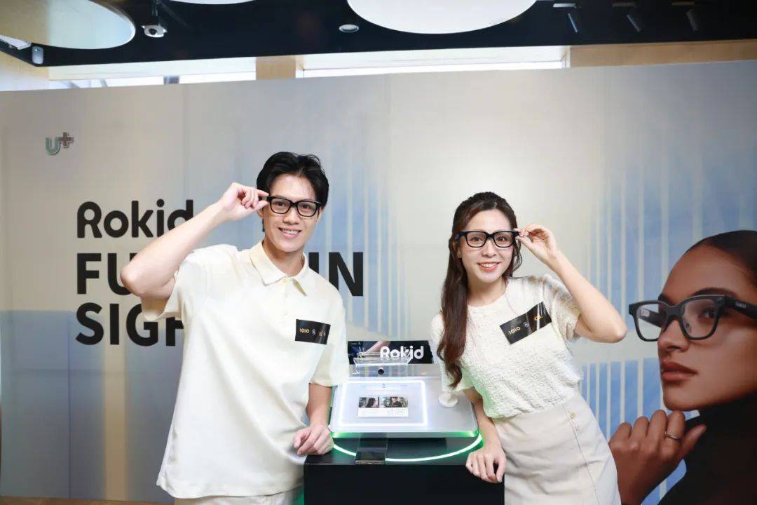 外版）中国香港首发Rokid深化全球化布局开元棋牌网站Rokid Glasses（海(图10)