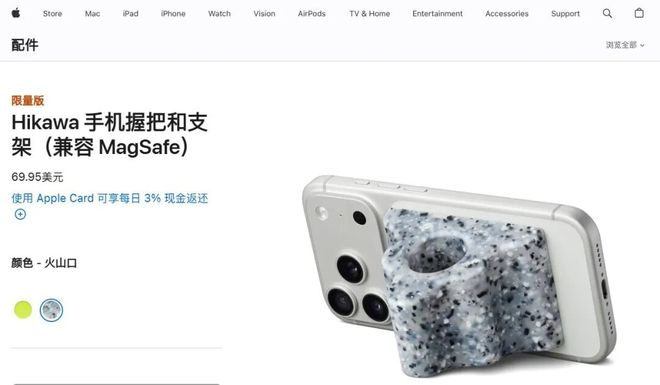 新品：11月23日正式开售ky开元棋牌苹果突然上架(图3)
