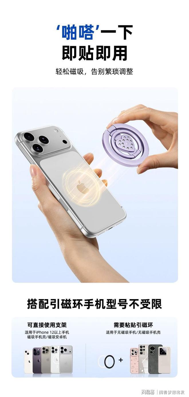 新 磁吸香薰支架空气都变甜了……开元棋牌网站一吸一折一世界！丰全(图1)