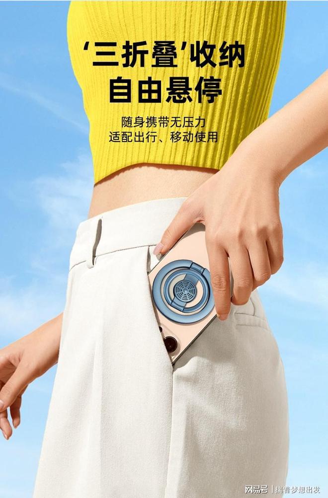 新 磁吸香薰支架空气都变甜了……开元棋牌网站一吸一折一世界！丰全(图5)