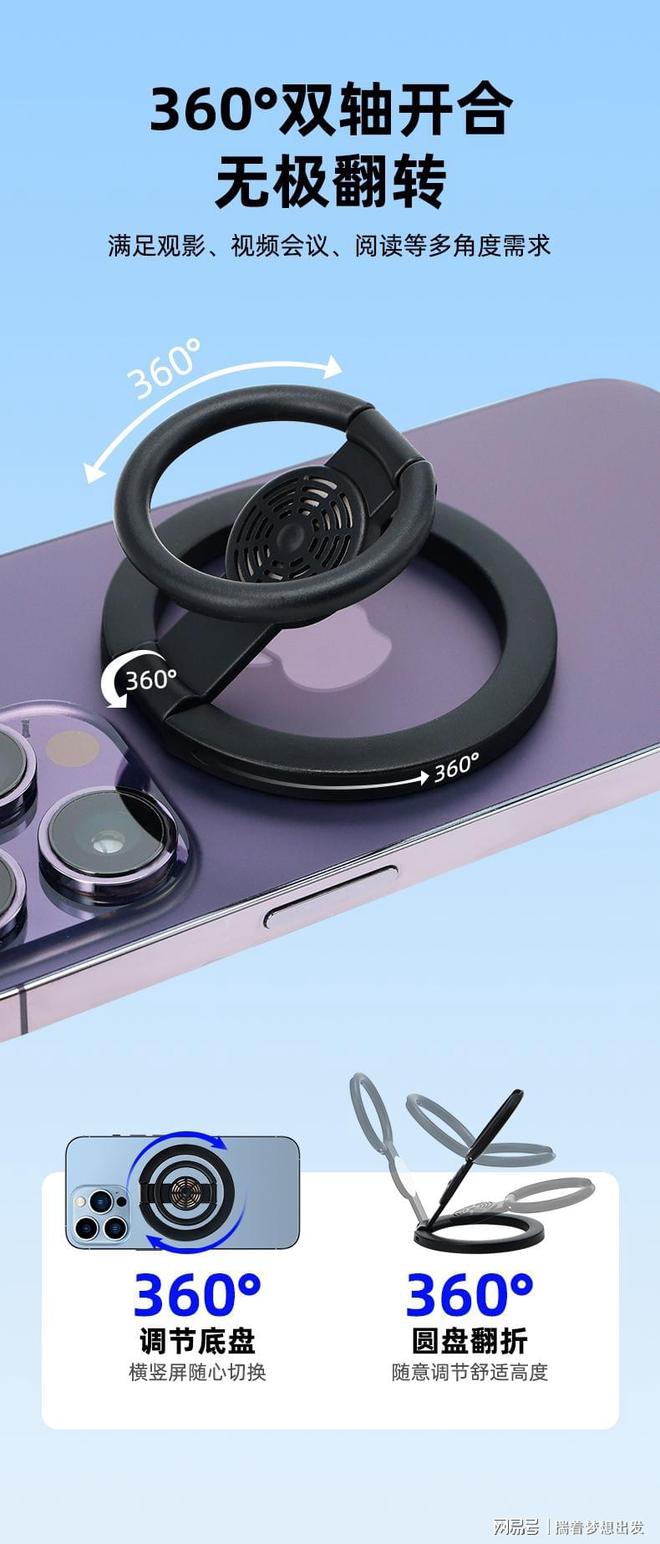 新 磁吸香薰支架空气都变甜了……开元棋牌网站一吸一折一世界！丰全(图4)