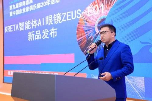 眼镜能实时翻译、自动会议纪要电量焦虑终结者开元棋牌app仅重239克！这款中国造AI(图2)